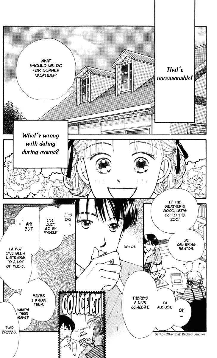 Renai Catalog Chapter 9 page 5 - Chapter 9