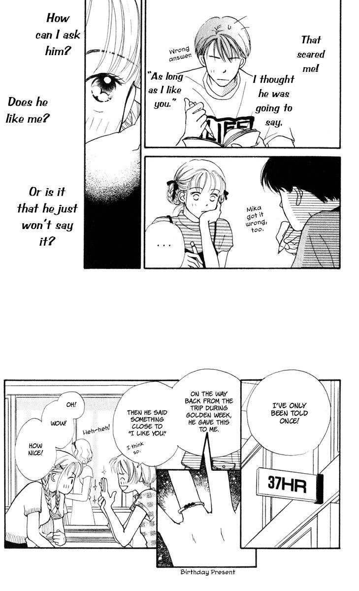 Renai Catalog Chapter 9 page 7 - Chapter 9