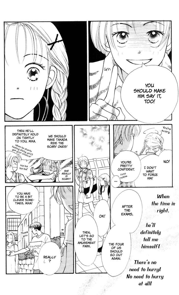 Renai Catalog Chapter 9 page 8 - Chapter 9