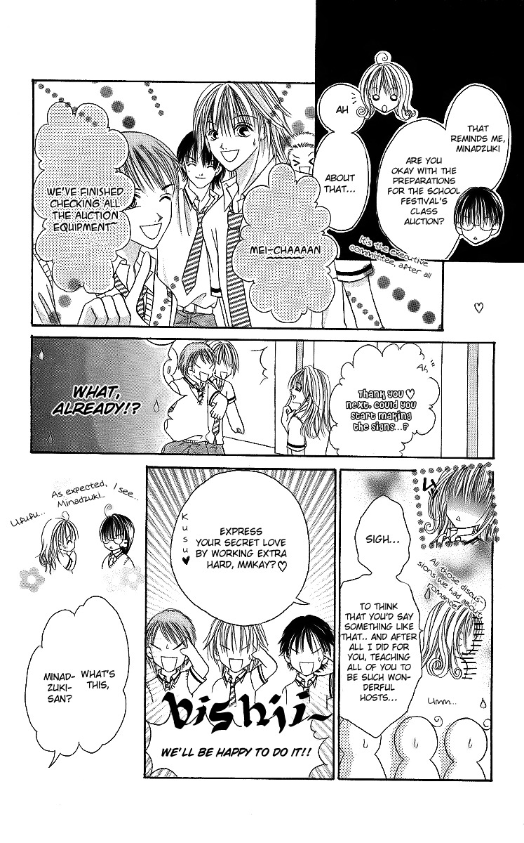 Ren'ai Choukyou - Host Yuugi Chapter 1 page 10 - Chapter 1