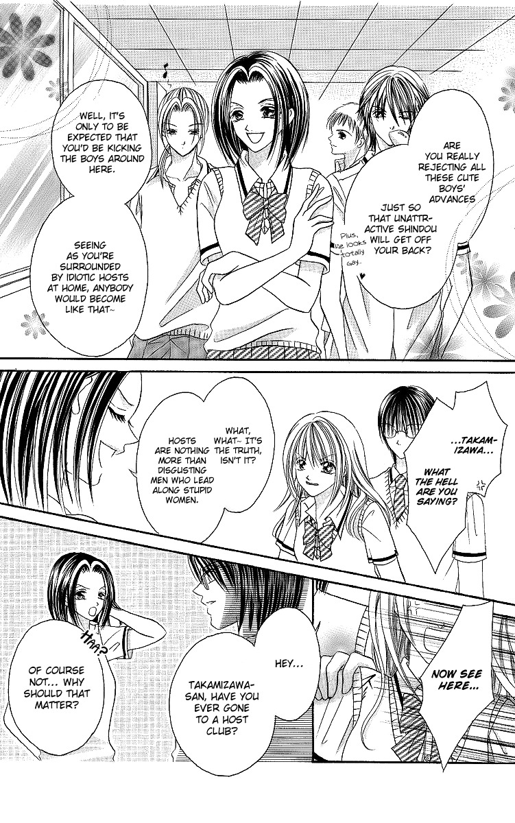 Ren'ai Choukyou - Host Yuugi Chapter 1 page 11 - Chapter 1