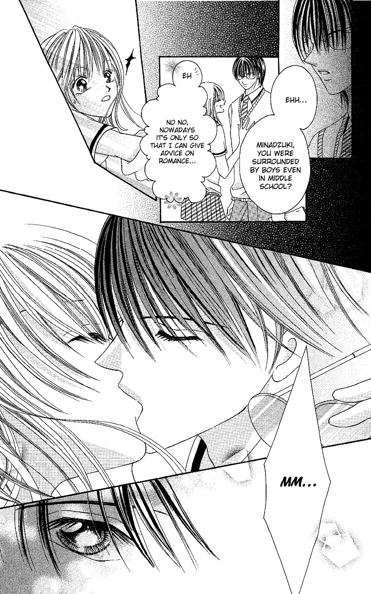 Ren'ai Choukyou - Host Yuugi Chapter 1 page 13 - Chapter 1