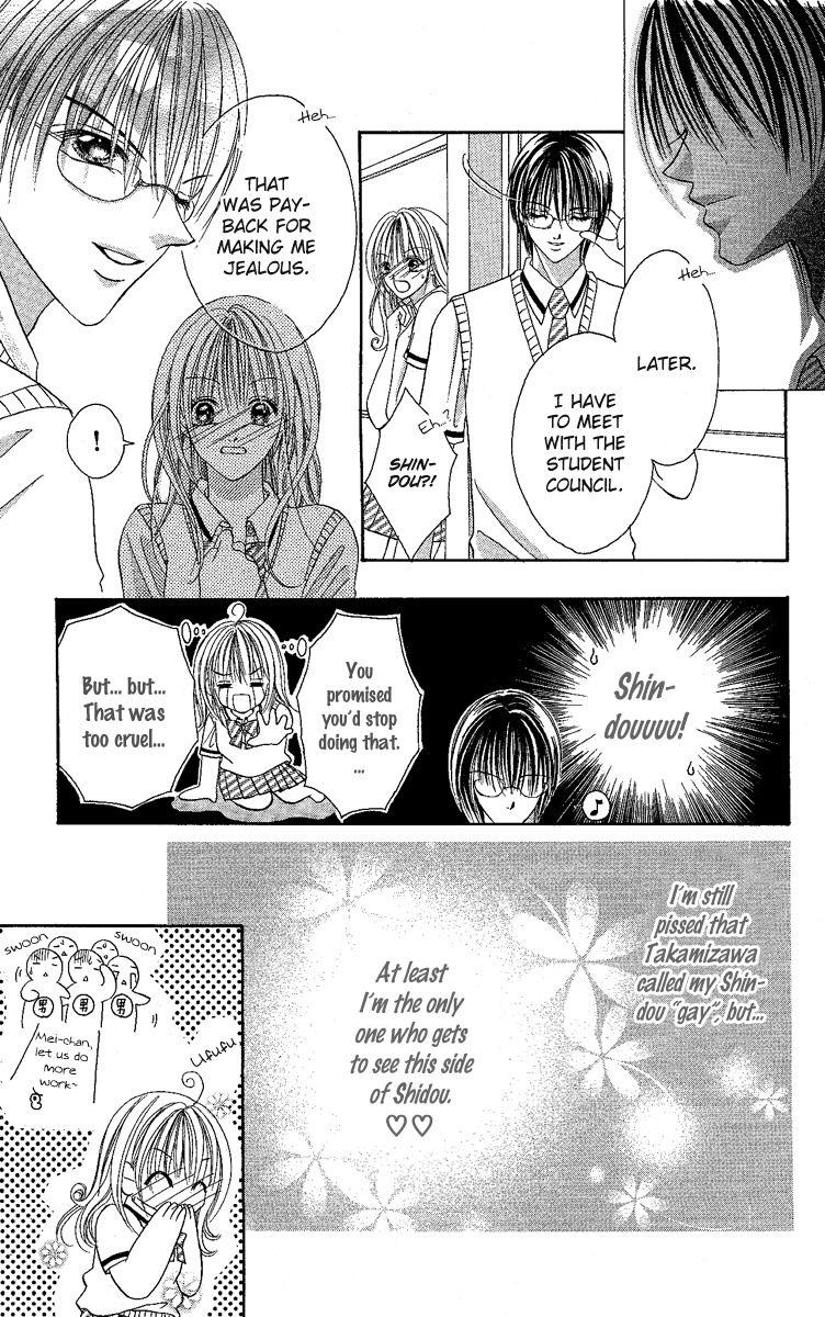Ren'ai Choukyou - Host Yuugi Chapter 1 page 15 - Chapter 1