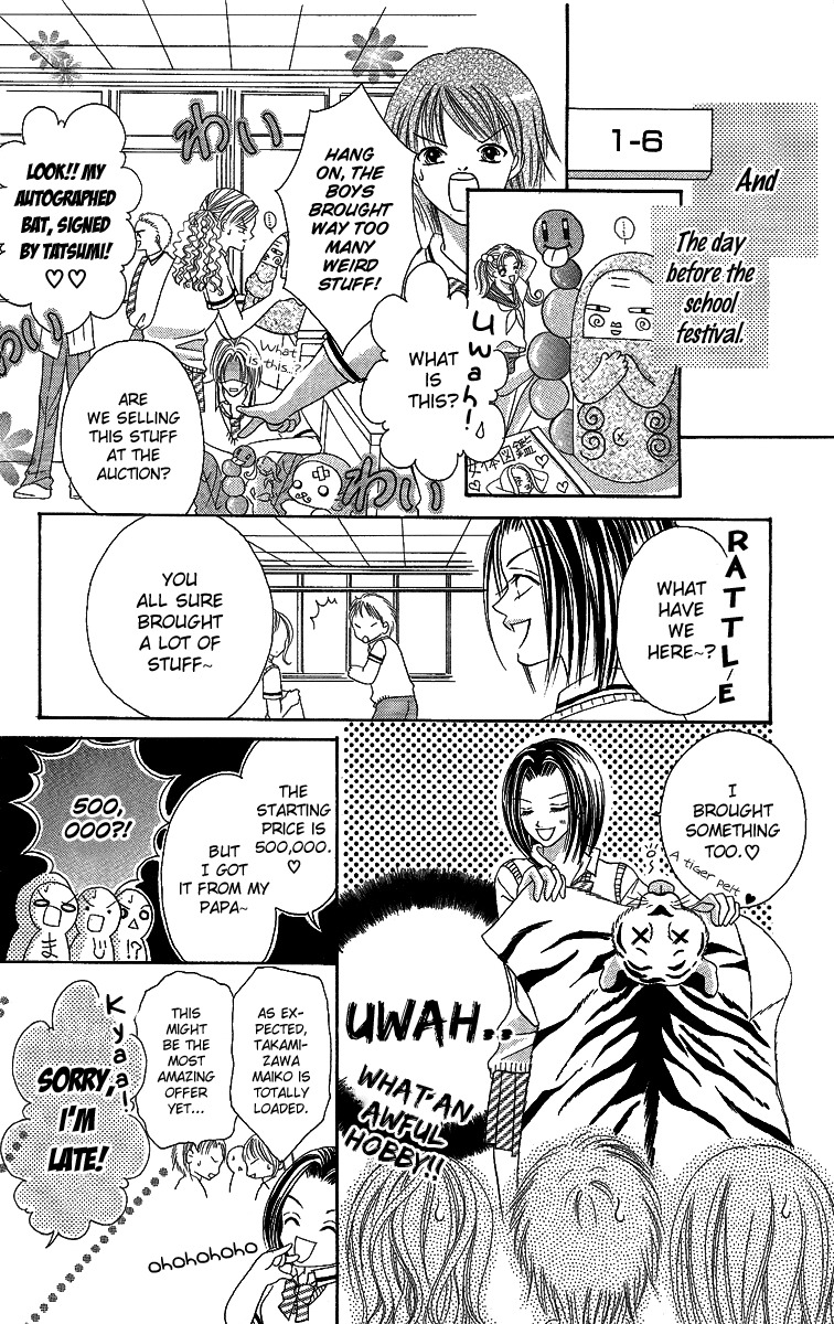 Ren'ai Choukyou - Host Yuugi Chapter 1 page 16 - Chapter 1