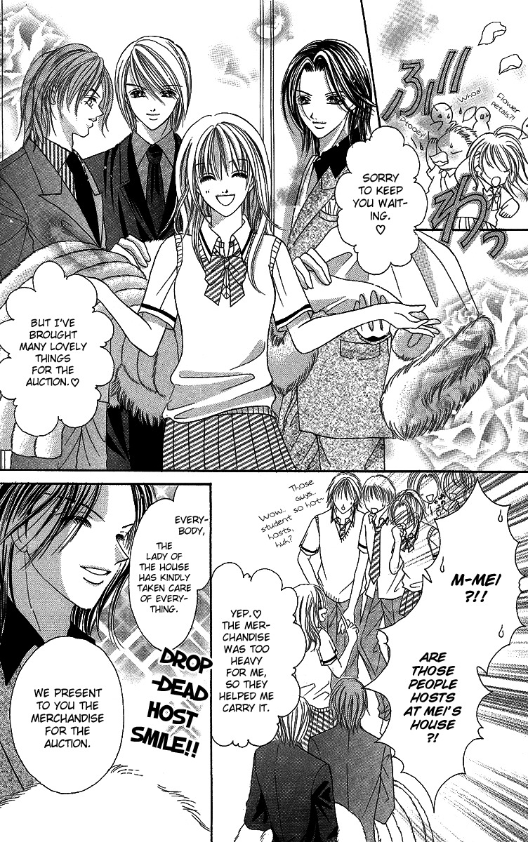 Ren'ai Choukyou - Host Yuugi Chapter 1 page 17 - Chapter 1
