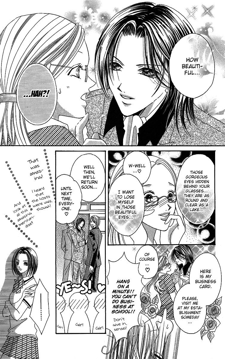 Ren'ai Choukyou - Host Yuugi Chapter 1 page 19 - Chapter 1