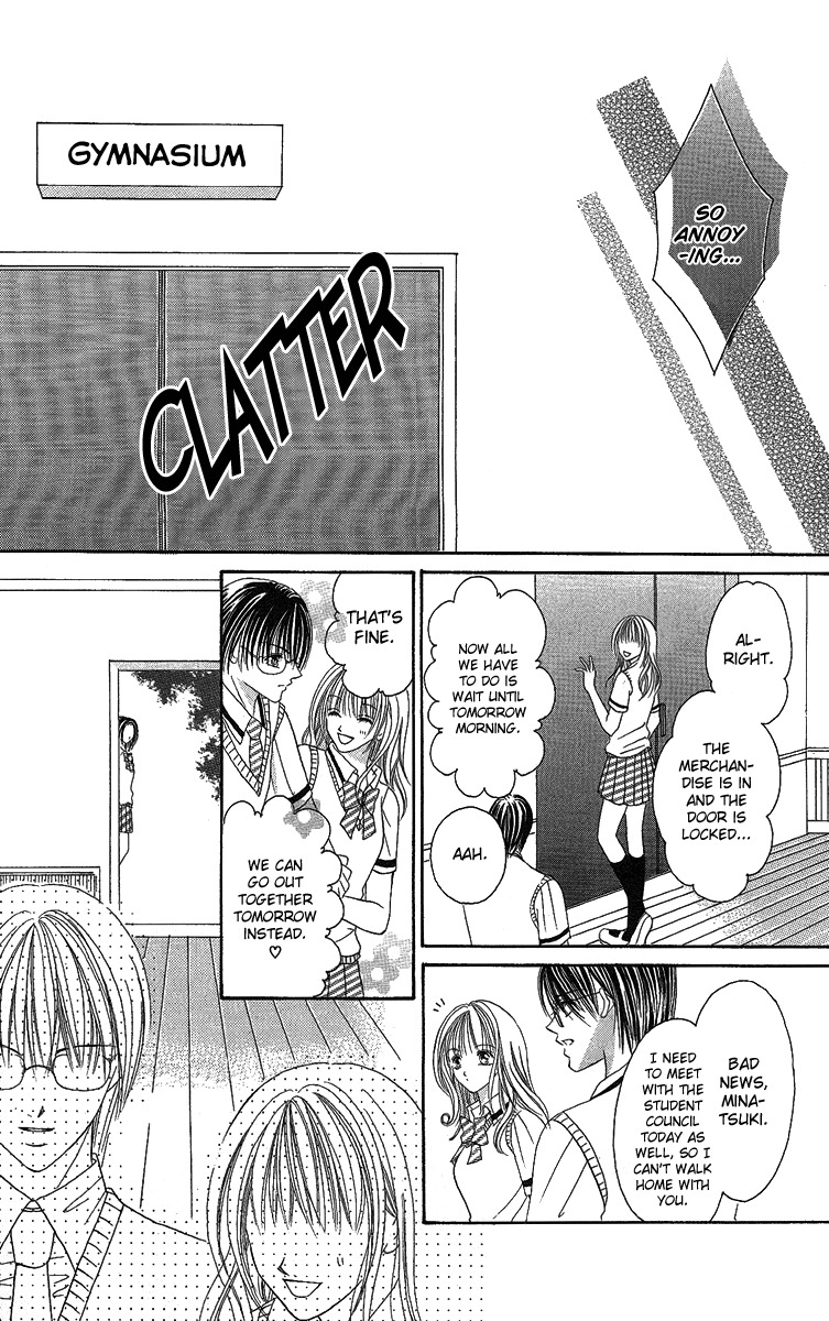 Ren'ai Choukyou - Host Yuugi Chapter 1 page 20 - Chapter 1