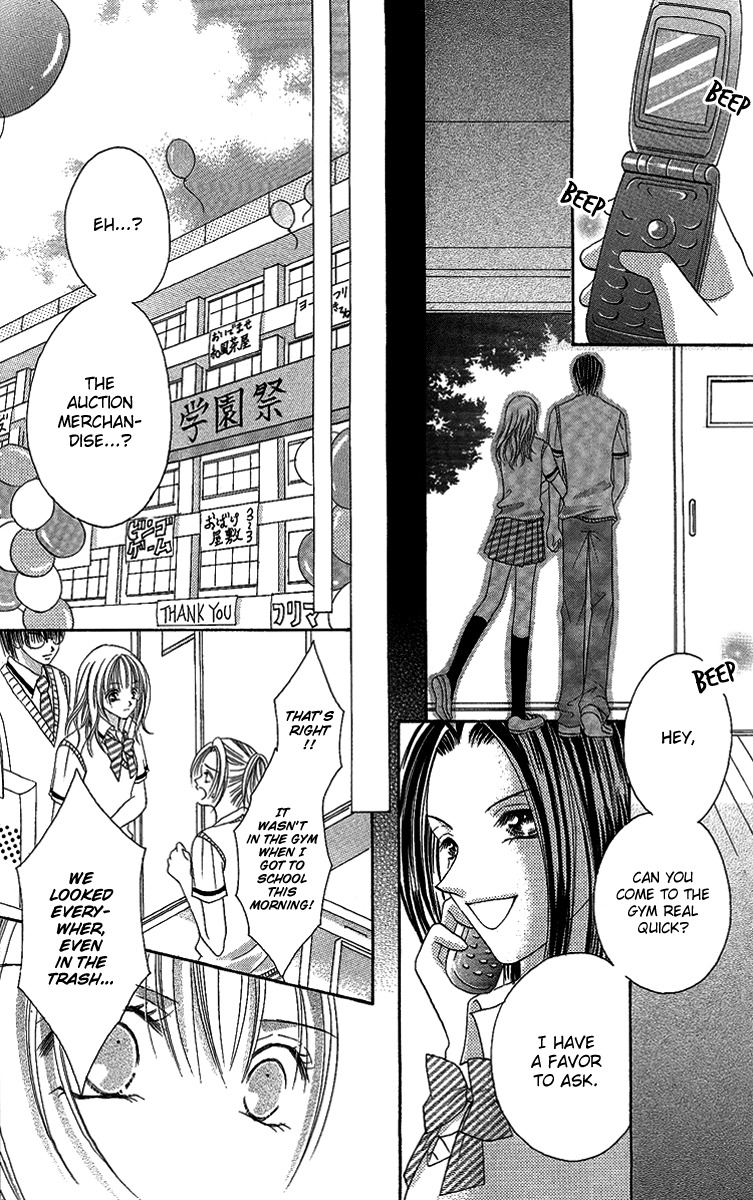 Ren'ai Choukyou - Host Yuugi Chapter 1 page 21 - Chapter 1