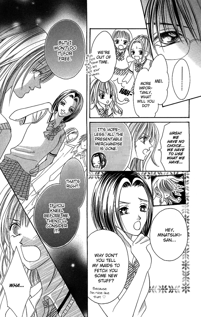 Ren'ai Choukyou - Host Yuugi Chapter 1 page 23 - Chapter 1