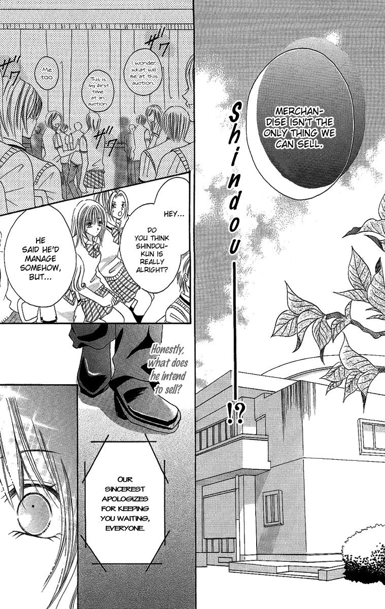 Ren'ai Choukyou - Host Yuugi Chapter 1 page 25 - Chapter 1