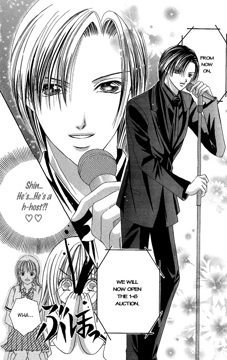Ren'ai Choukyou - Host Yuugi Chapter 1 page 26 - Chapter 1