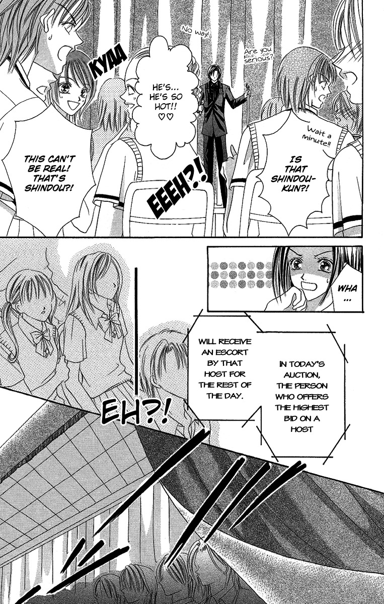 Ren'ai Choukyou - Host Yuugi Chapter 1 page 27 - Chapter 1