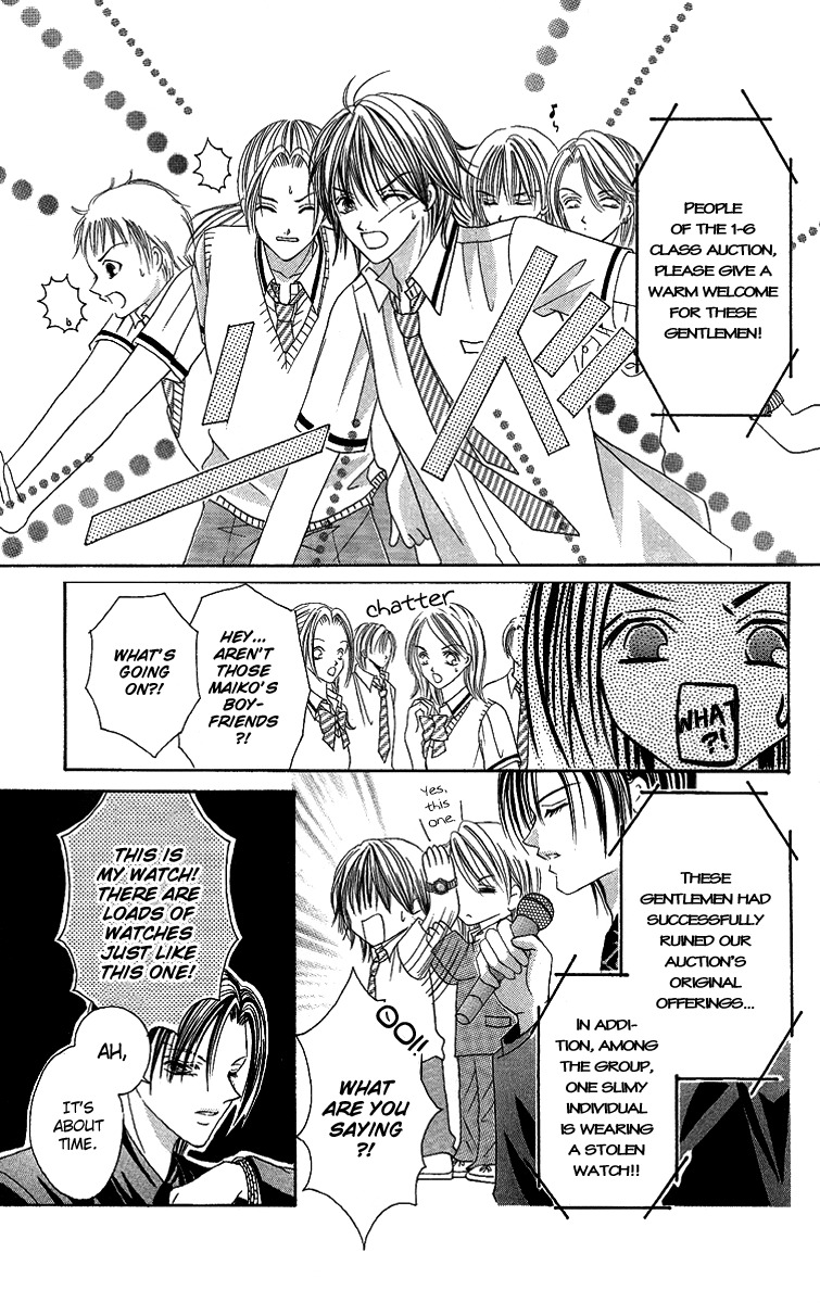 Ren'ai Choukyou - Host Yuugi Chapter 1 page 30 - Chapter 1