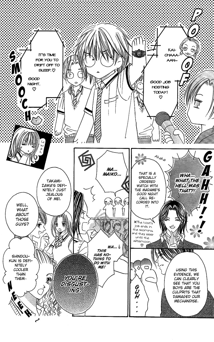 Ren'ai Choukyou - Host Yuugi Chapter 1 page 31 - Chapter 1