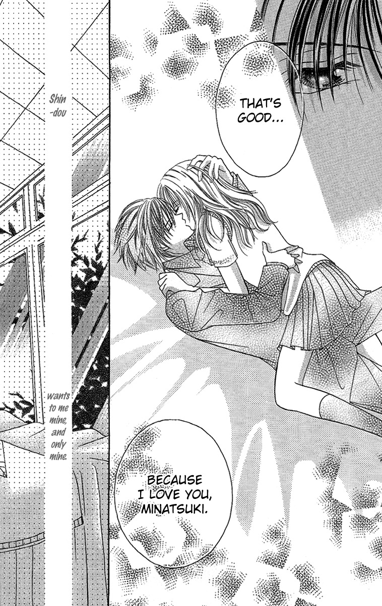 Ren'ai Choukyou - Host Yuugi Chapter 1 page 36 - Chapter 1