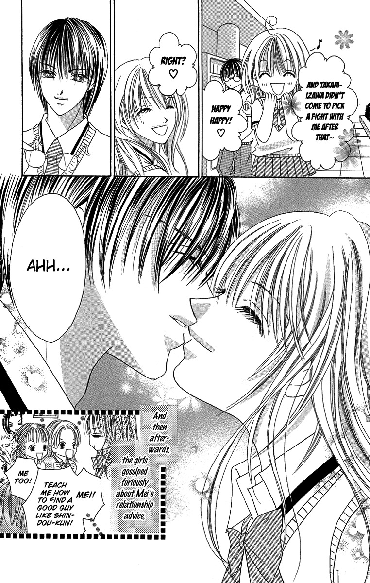 Ren'ai Choukyou - Host Yuugi Chapter 1 page 40 - Chapter 1