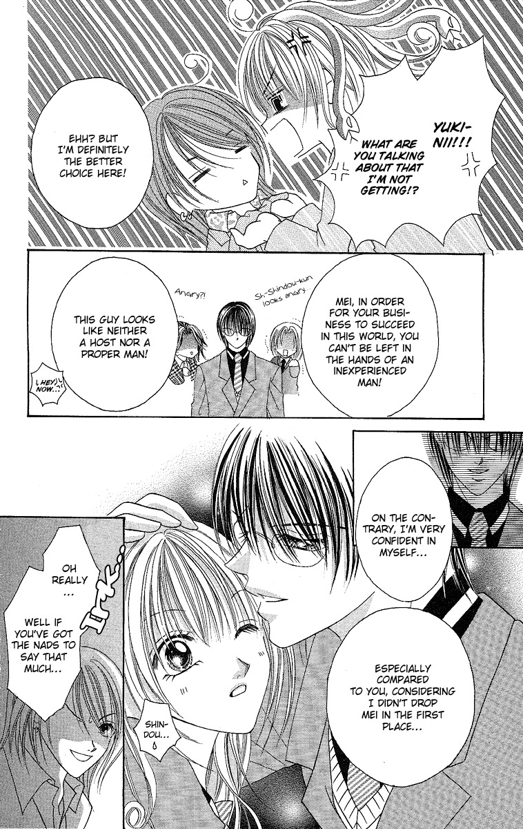 Ren'ai Choukyou - Host Yuugi Chapter 2 page 10 - Chapter 2
