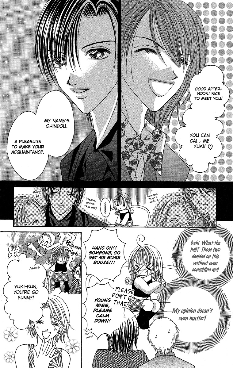 Ren'ai Choukyou - Host Yuugi Chapter 2 page 12 - Chapter 2