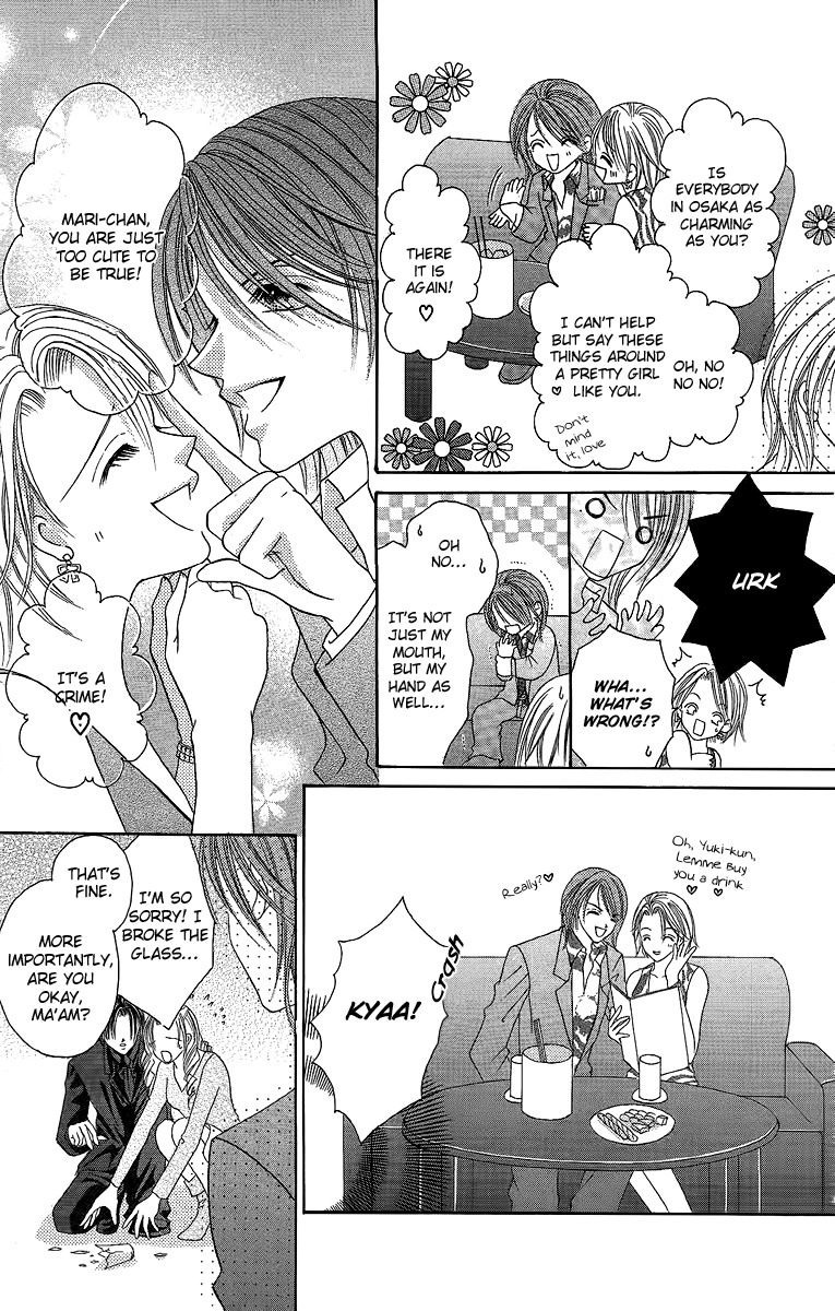 Ren'ai Choukyou - Host Yuugi Chapter 2 page 13 - Chapter 2