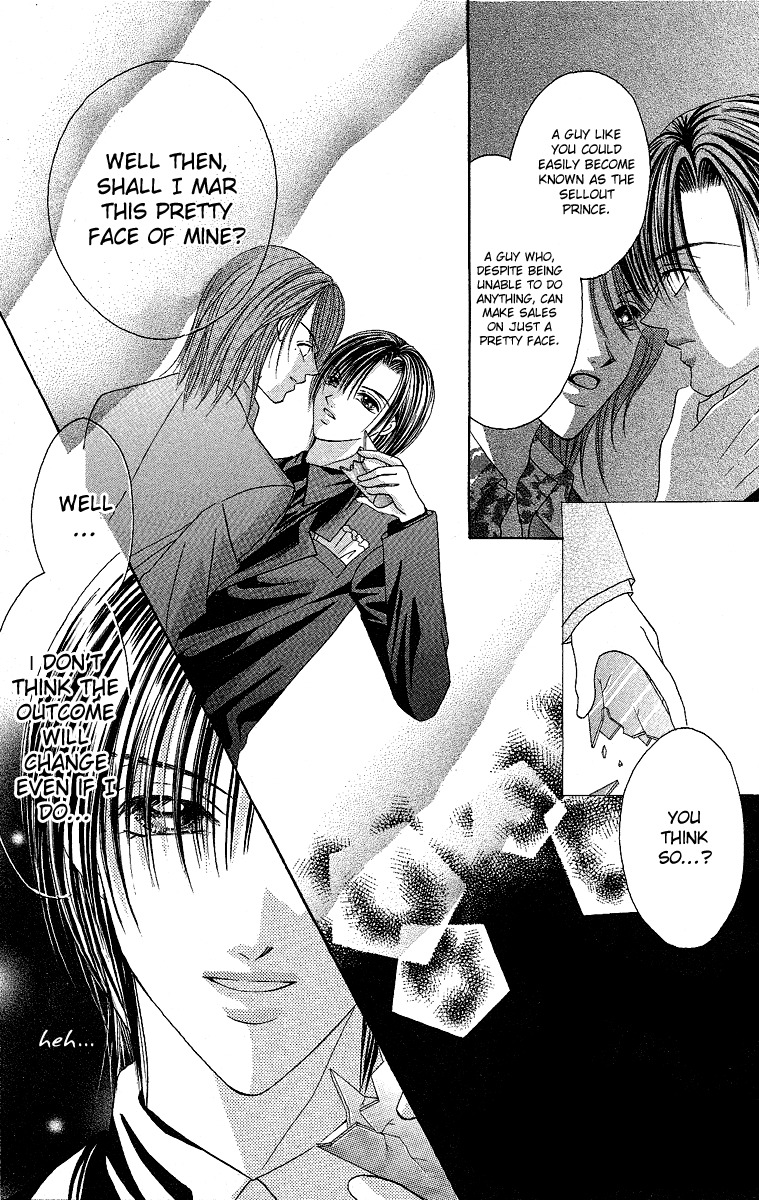 Ren'ai Choukyou - Host Yuugi Chapter 2 page 15 - Chapter 2