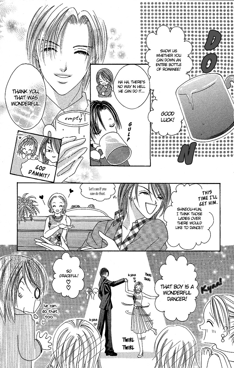 Ren'ai Choukyou - Host Yuugi Chapter 2 page 17 - Chapter 2
