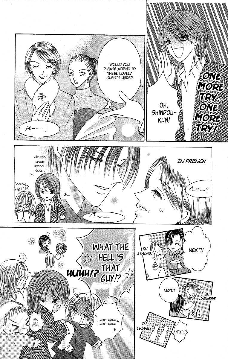 Ren'ai Choukyou - Host Yuugi Chapter 2 page 18 - Chapter 2