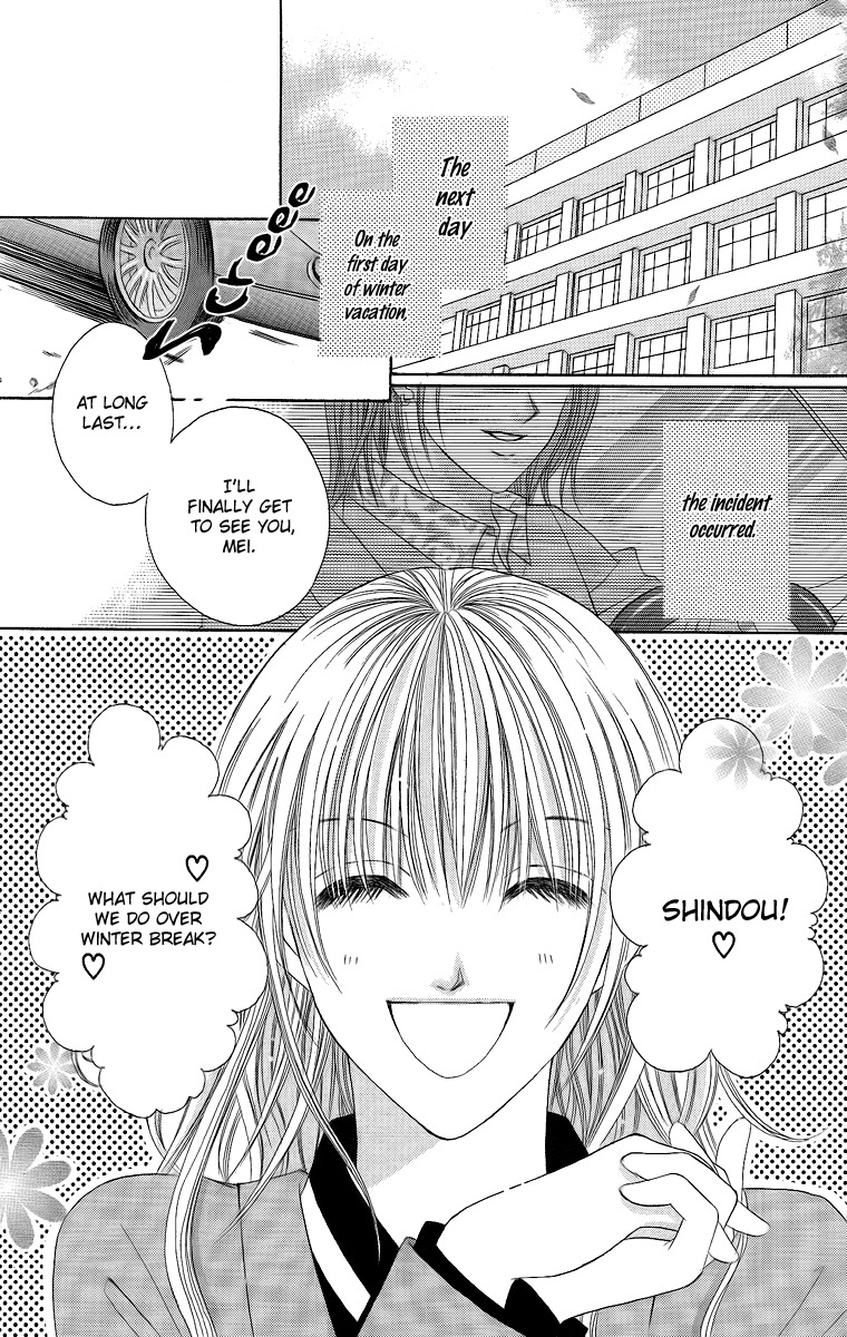 Ren'ai Choukyou - Host Yuugi Chapter 2 page 2 - Chapter 2