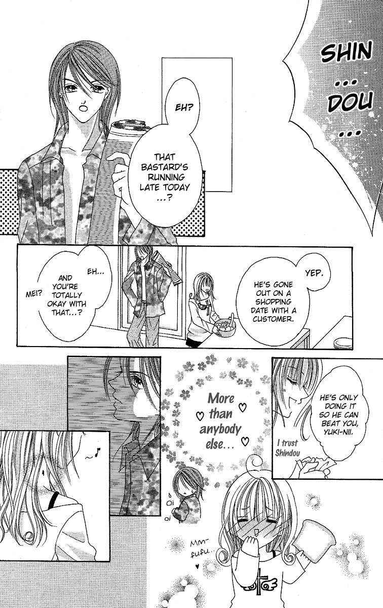 Ren'ai Choukyou - Host Yuugi Chapter 2 page 24 - Chapter 2