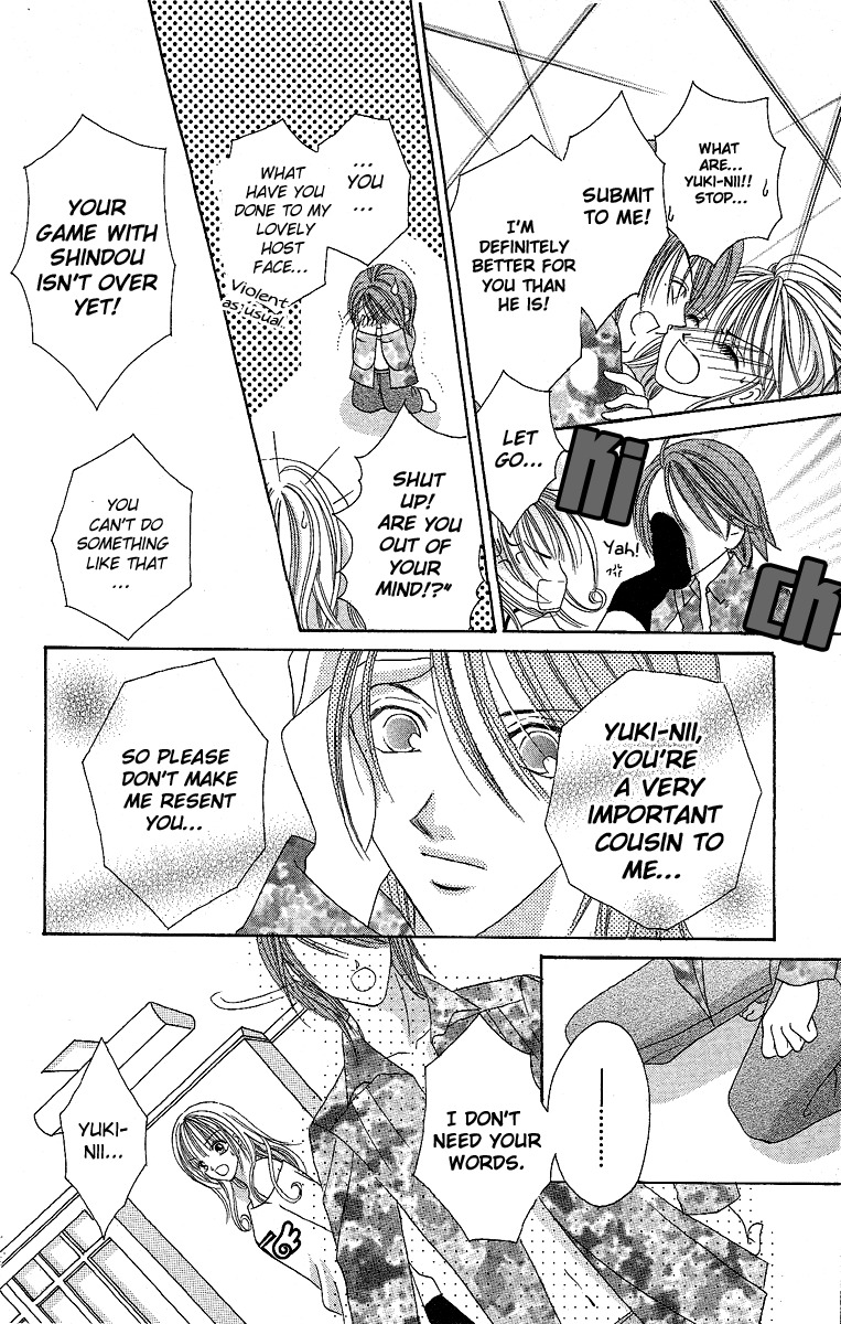 Ren'ai Choukyou - Host Yuugi Chapter 2 page 26 - Chapter 2