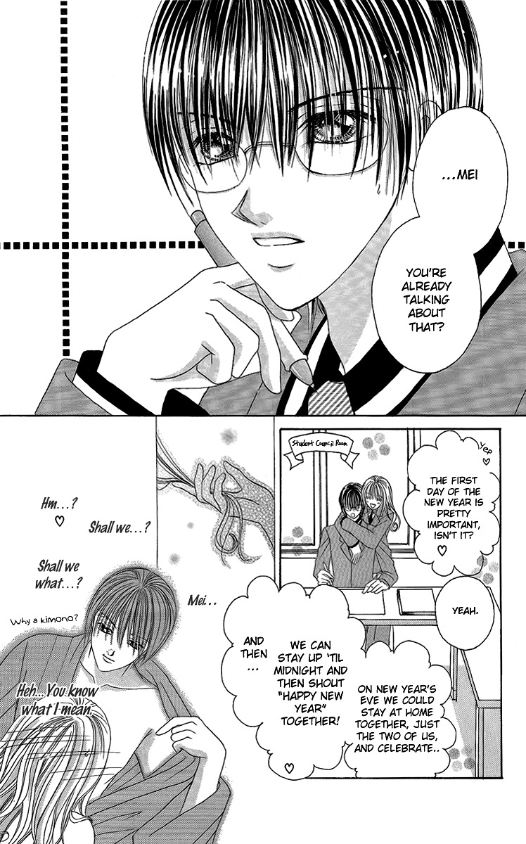 Ren'ai Choukyou - Host Yuugi Chapter 2 page 3 - Chapter 2