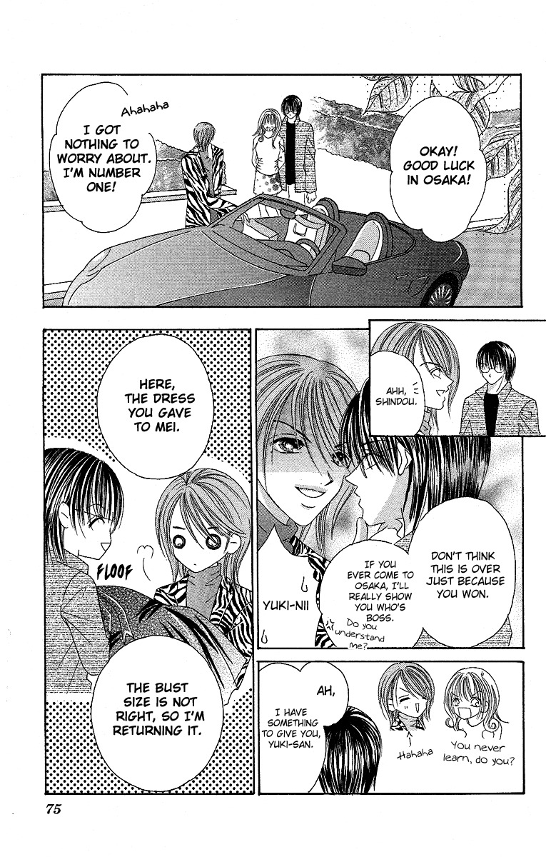 Ren'ai Choukyou - Host Yuugi Chapter 2 page 37 - Chapter 2