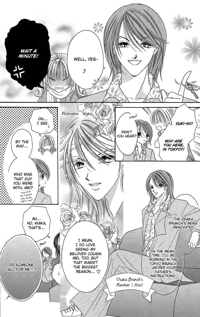 Ren'ai Choukyou - Host Yuugi Chapter 2 page 7 - Chapter 2