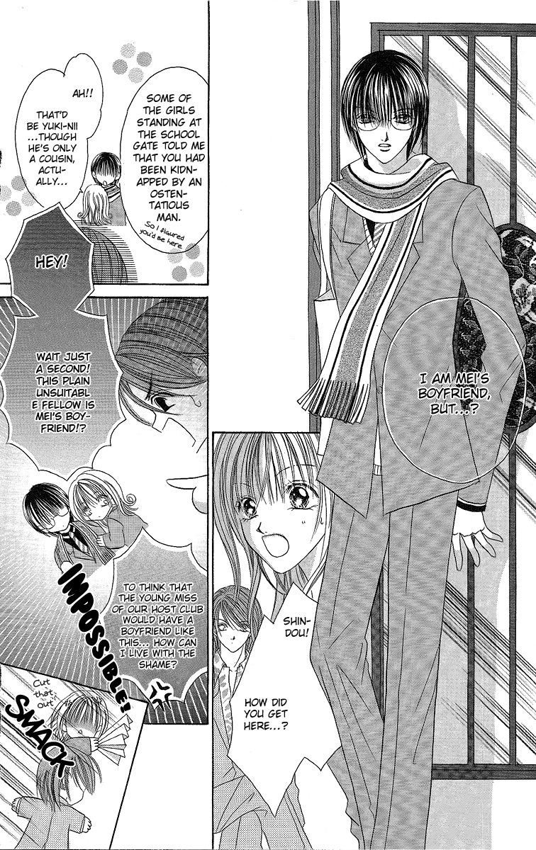 Ren'ai Choukyou - Host Yuugi Chapter 2 page 8 - Chapter 2