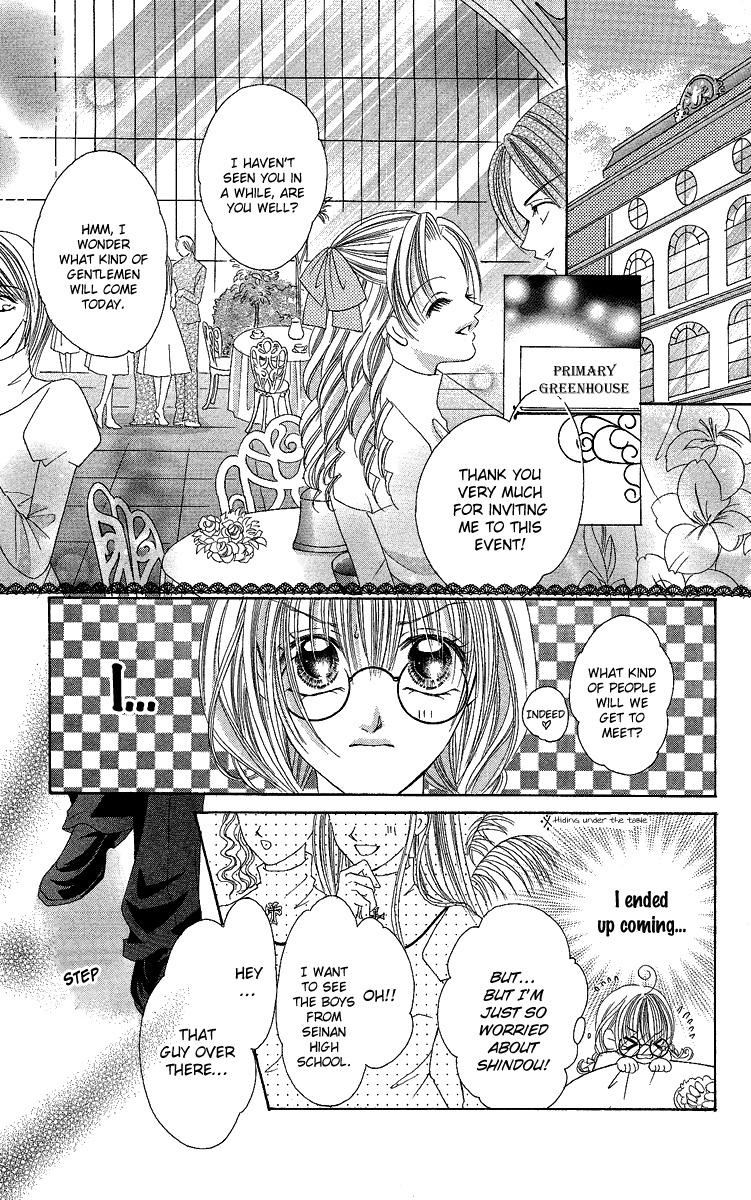 Ren'ai Choukyou - Host Yuugi Chapter 3 page 12 - Chapter 3