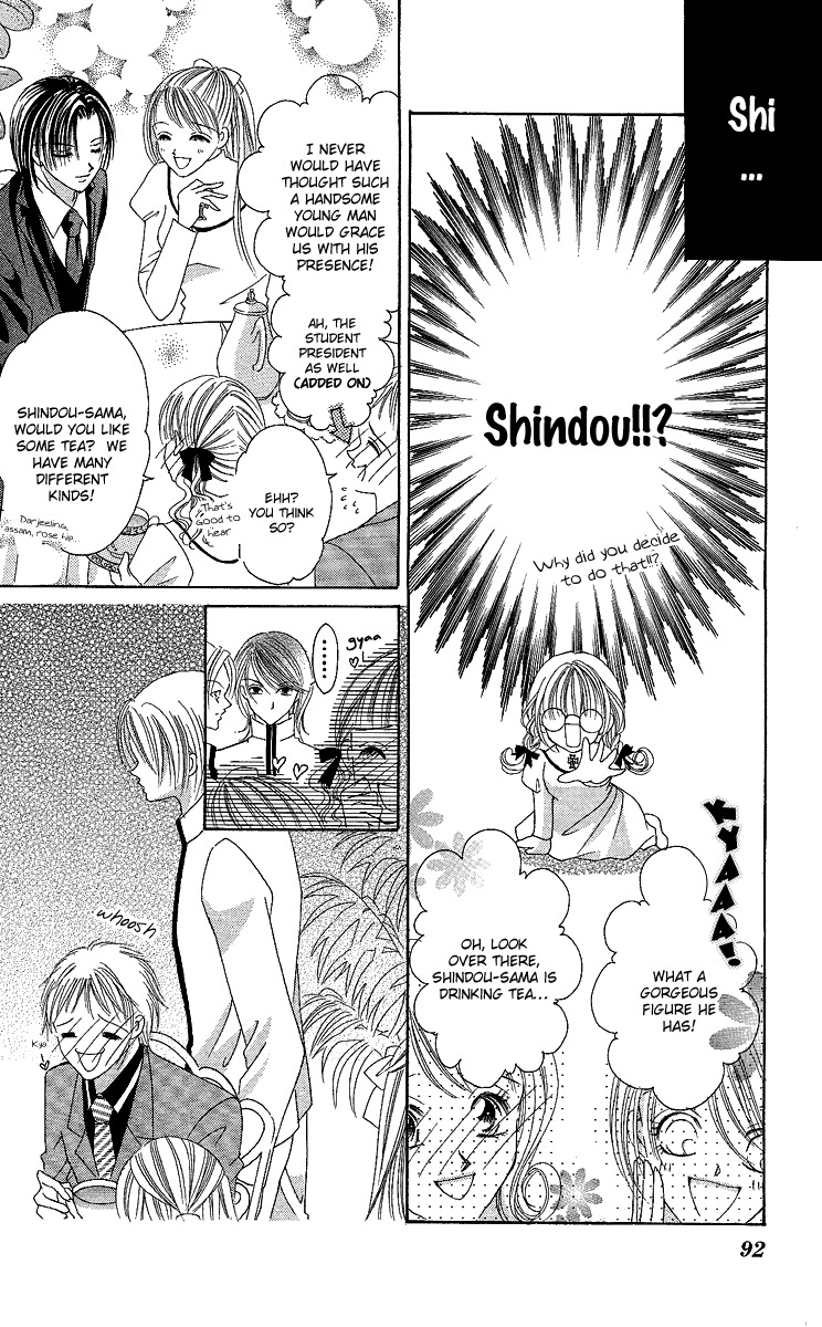 Ren'ai Choukyou - Host Yuugi Chapter 3 page 14 - Chapter 3