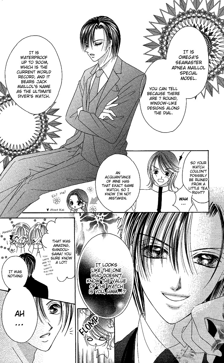 Ren'ai Choukyou - Host Yuugi Chapter 3 page 16 - Chapter 3