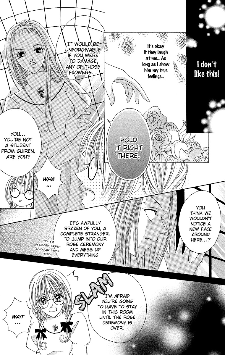 Ren'ai Choukyou - Host Yuugi Chapter 3 page 23 - Chapter 3