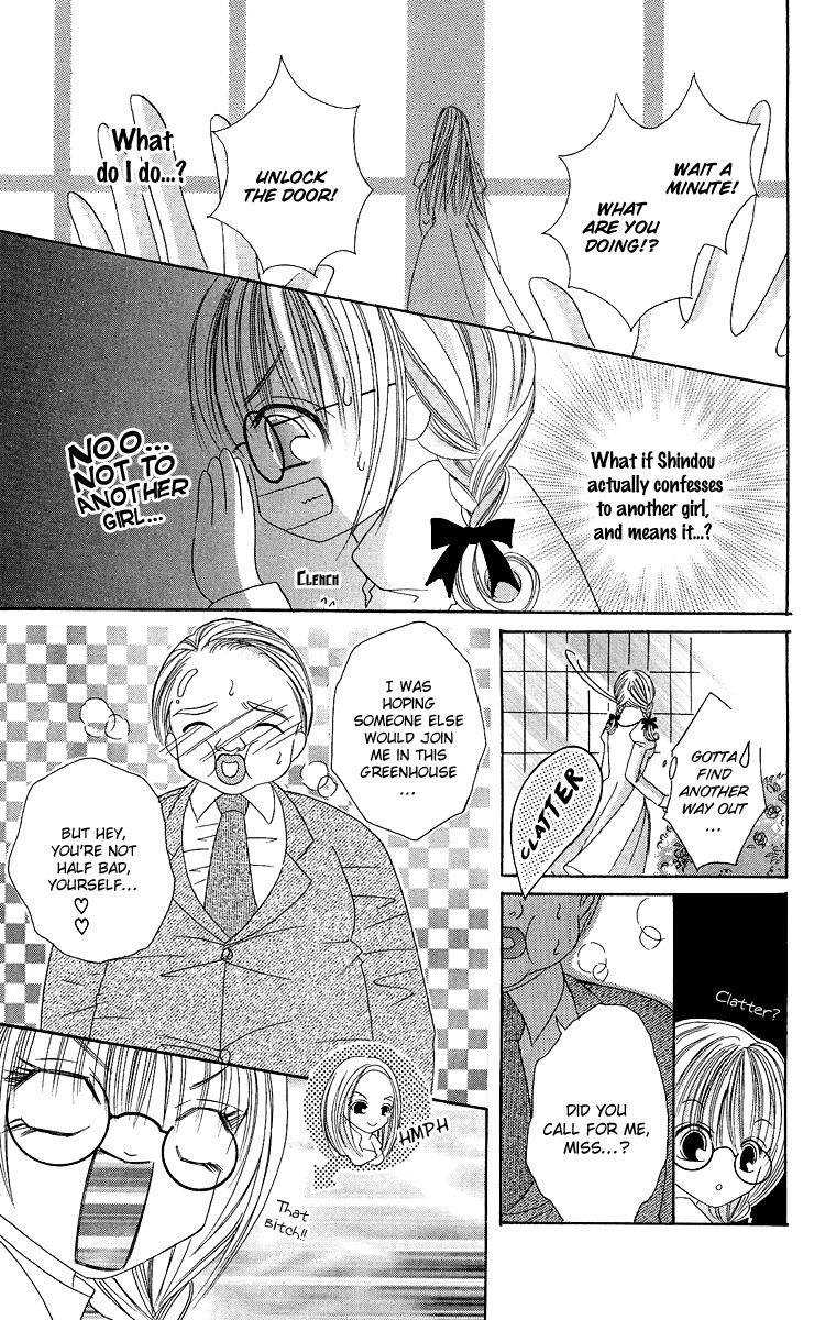 Ren'ai Choukyou - Host Yuugi Chapter 3 page 24 - Chapter 3