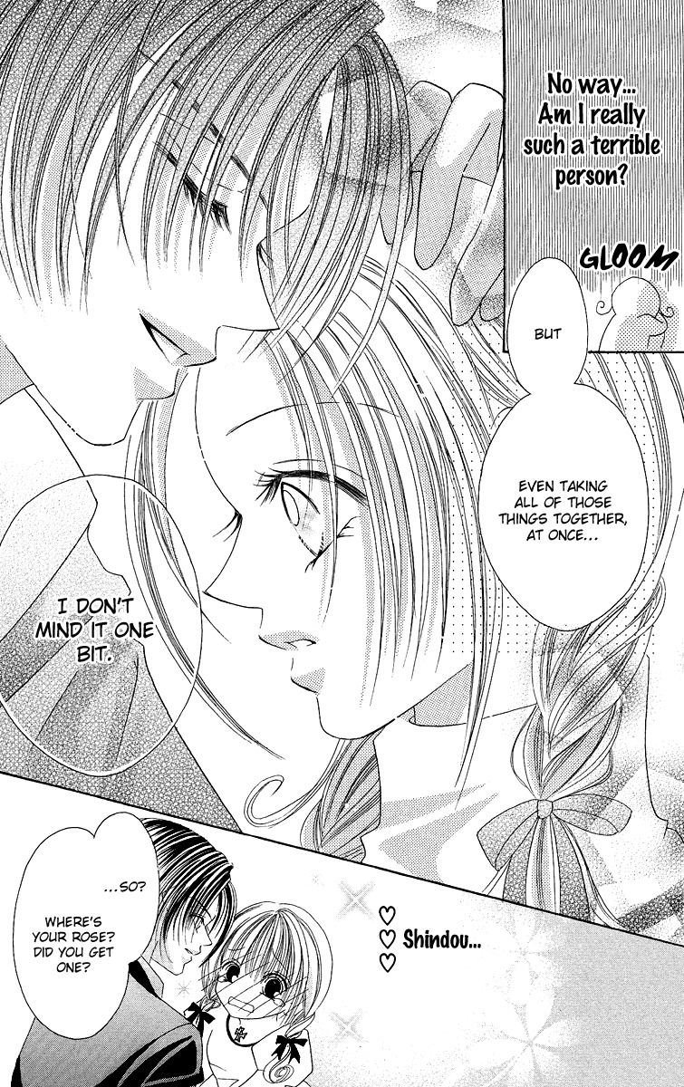 Ren'ai Choukyou - Host Yuugi Chapter 3 page 31 - Chapter 3