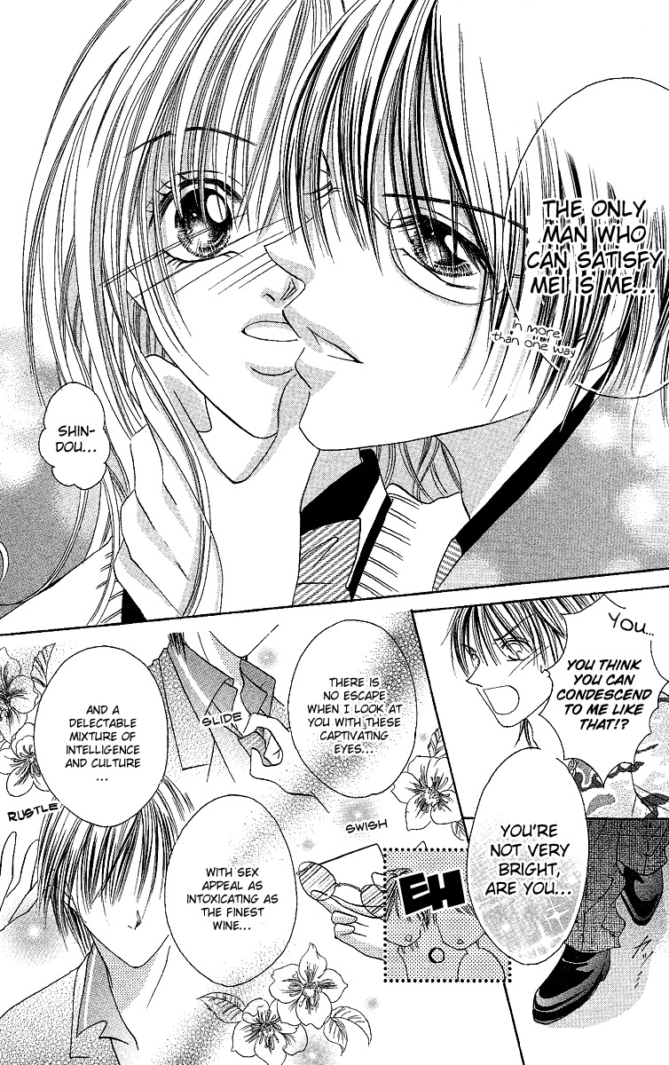 Ren'ai Choukyou - Host Yuugi Chapter 3 page 4 - Chapter 3