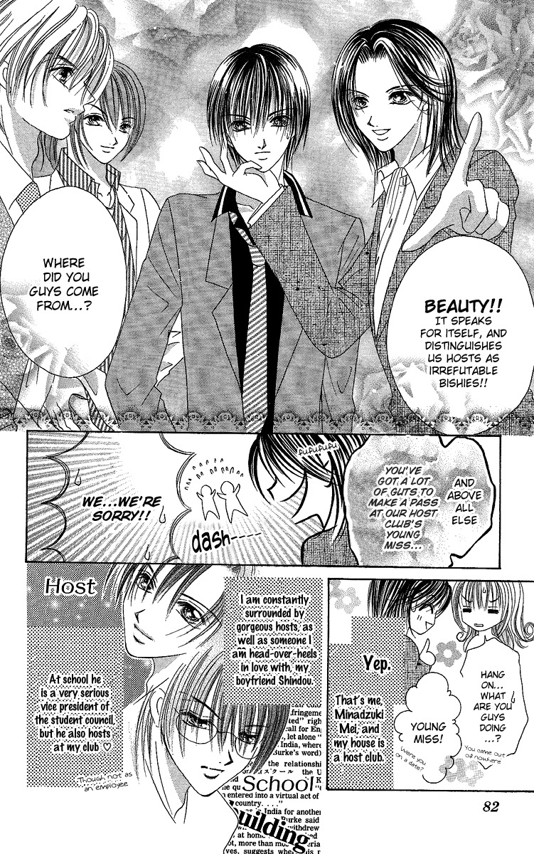 Ren'ai Choukyou - Host Yuugi Chapter 3 page 5 - Chapter 3