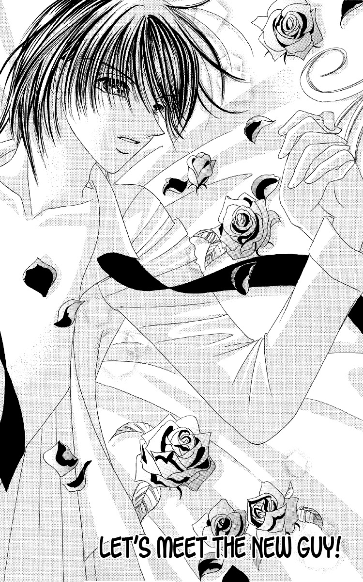 Ren'ai Choukyou - Host Yuugi Chapter 4 page 1 - Chapter 4