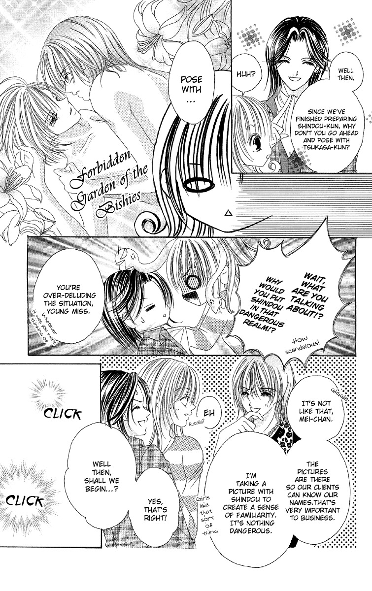 Ren'ai Choukyou - Host Yuugi Chapter 4 page 11 - Chapter 4