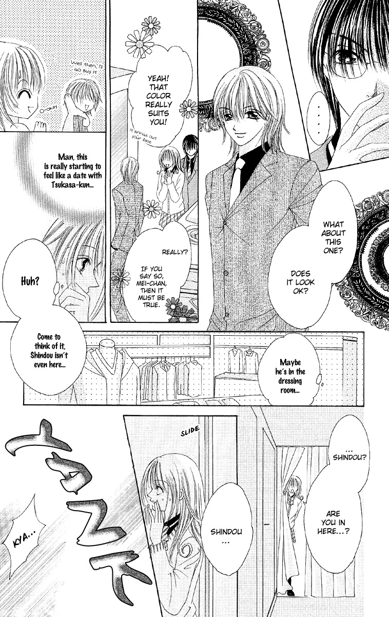 Ren'ai Choukyou - Host Yuugi Chapter 4 page 17 - Chapter 4