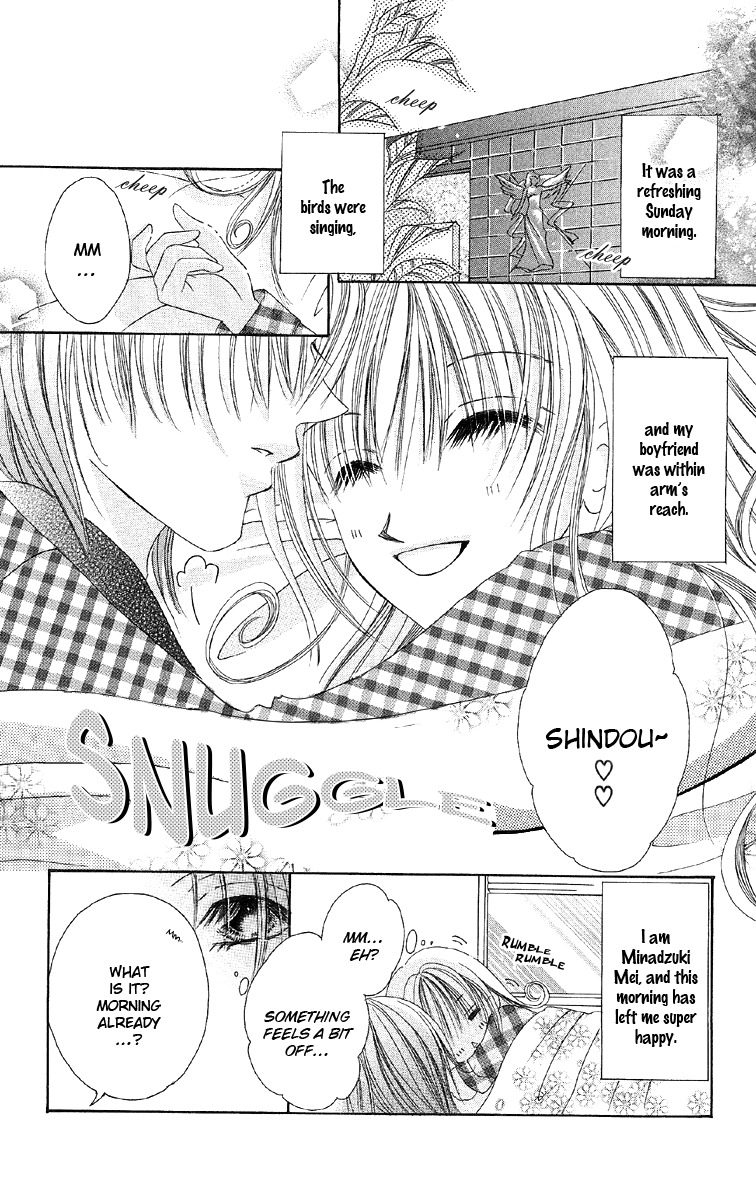 Ren'ai Choukyou - Host Yuugi Chapter 4 page 2 - Chapter 4