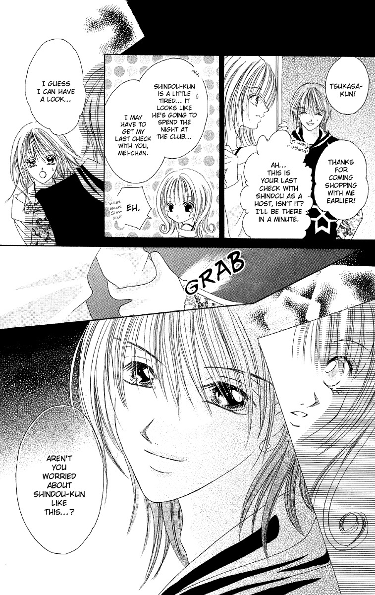 Ren'ai Choukyou - Host Yuugi Chapter 4 page 22 - Chapter 4