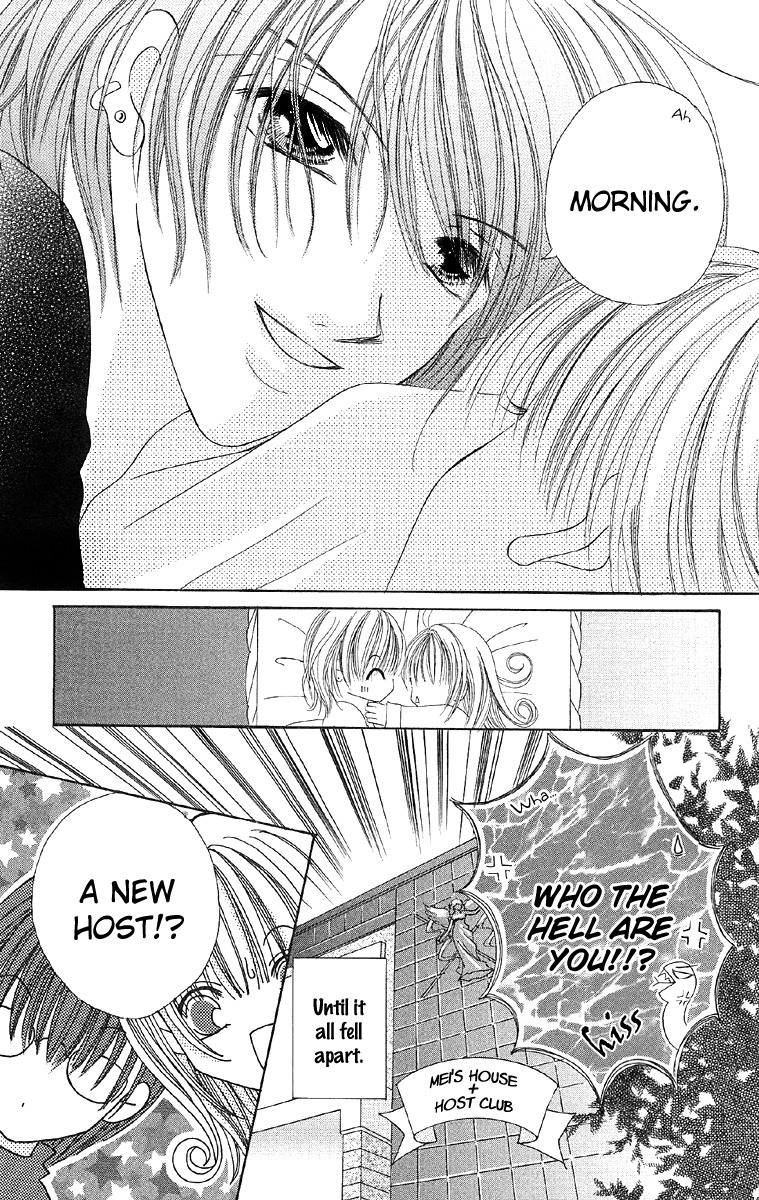 Ren'ai Choukyou - Host Yuugi Chapter 4 page 3 - Chapter 4
