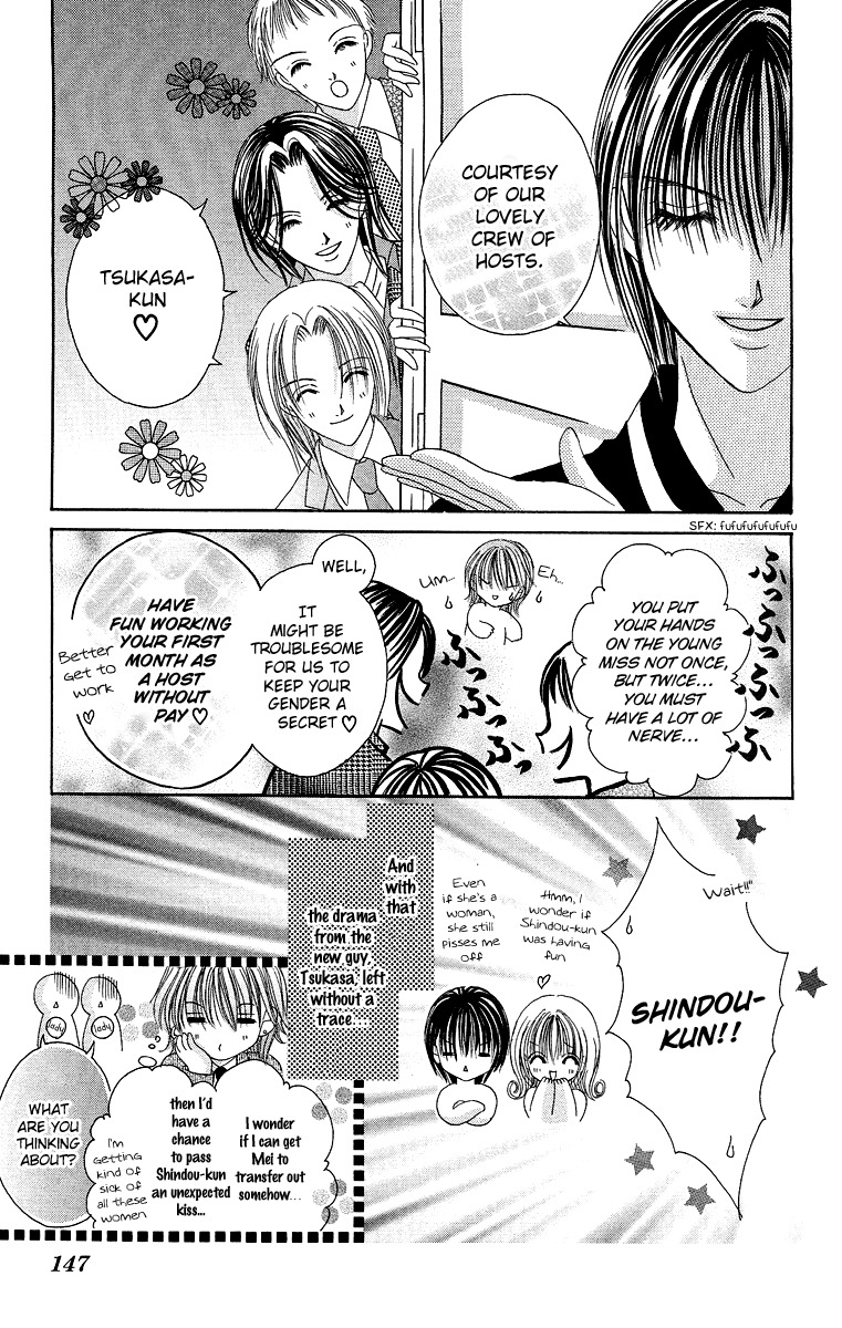 Ren'ai Choukyou - Host Yuugi Chapter 4 page 31 - Chapter 4