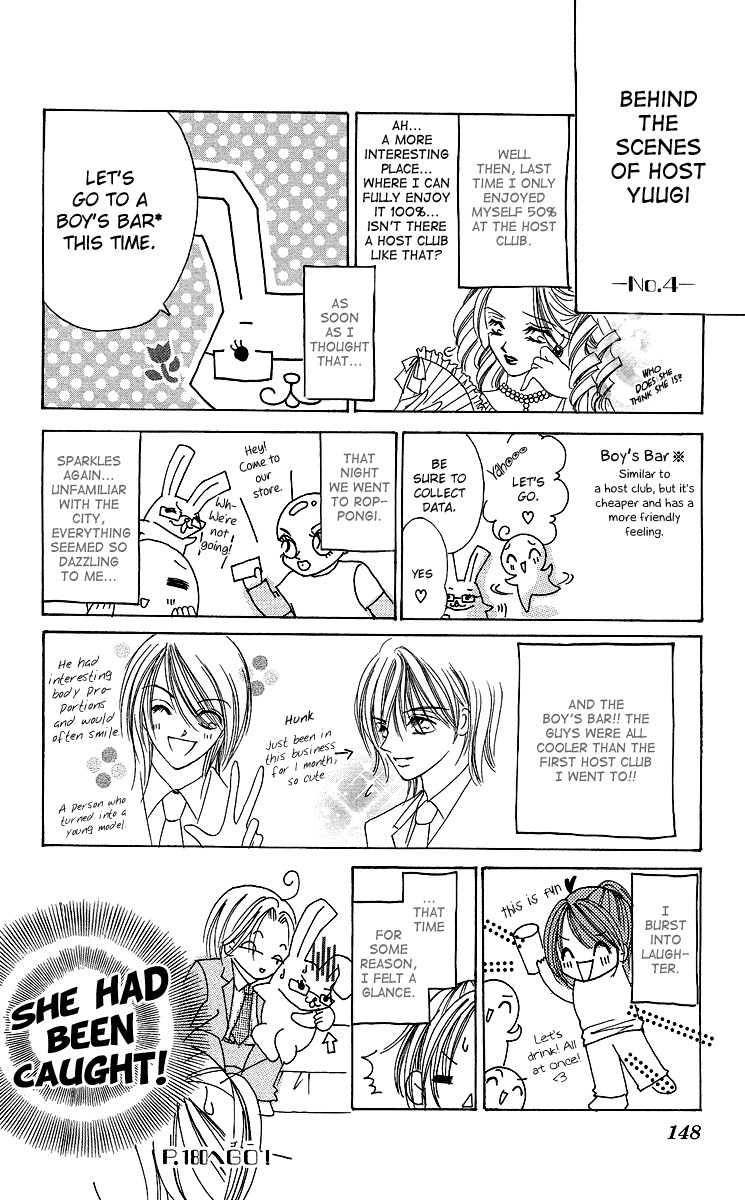 Ren'ai Choukyou - Host Yuugi Chapter 4 page 32 - Chapter 4