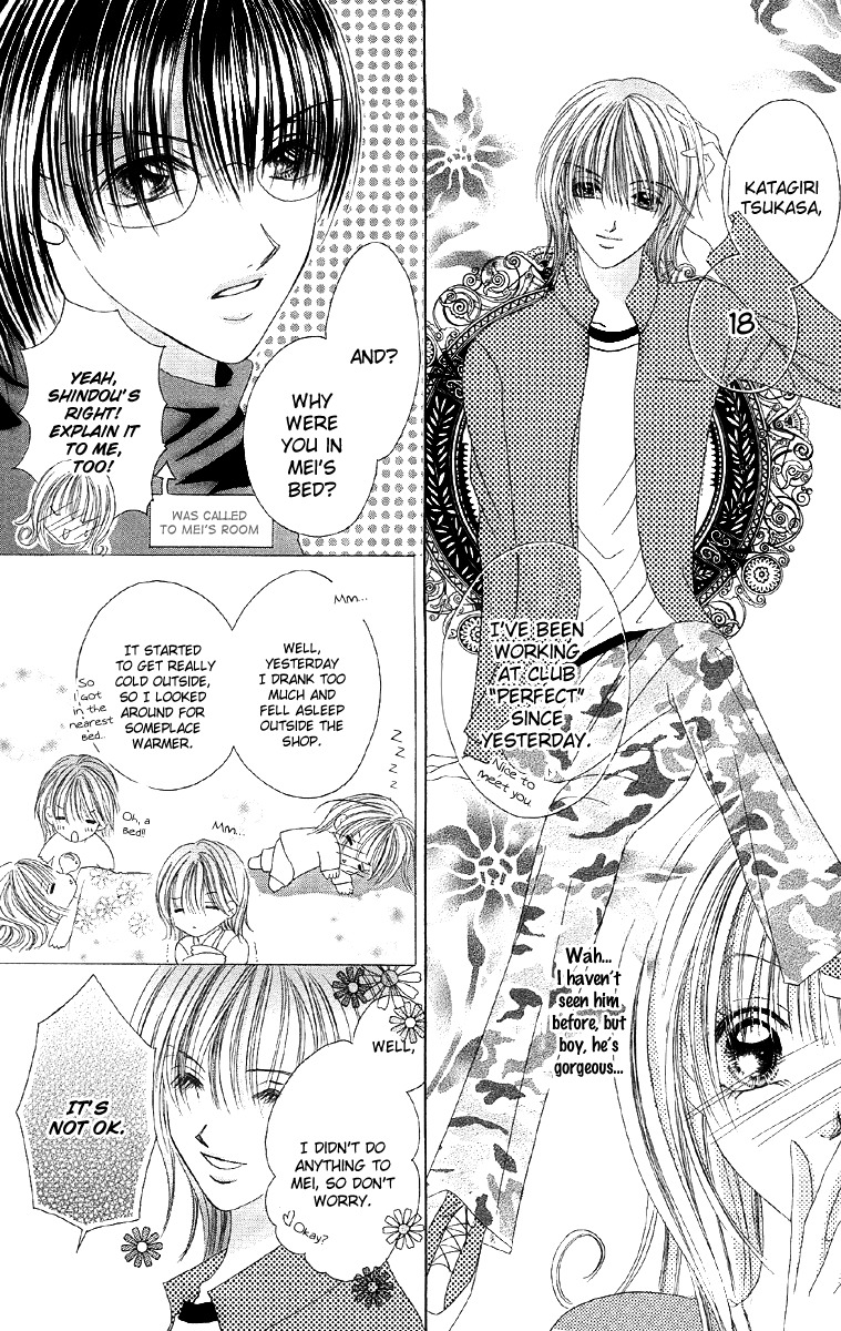 Ren'ai Choukyou - Host Yuugi Chapter 4 page 4 - Chapter 4